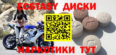 каннабис Обнинск