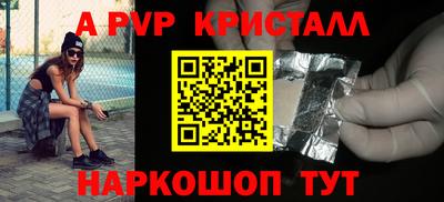круглые Обь