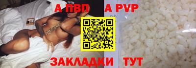 круглые Обь
