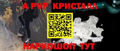 круглые Обь