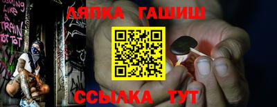 круглые Обь
