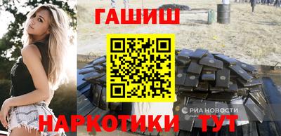 каннабис Обнинск