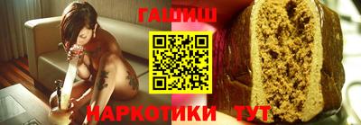 каннабис Обнинск