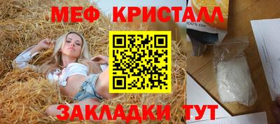 каннабис Обнинск