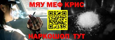 круглые Обь