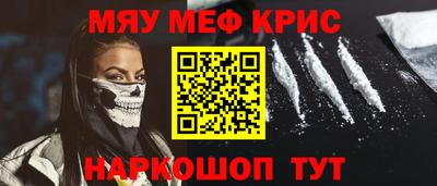 гашишное масло Нягань