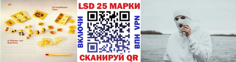 ЛСД экстази кислота  Уфа 