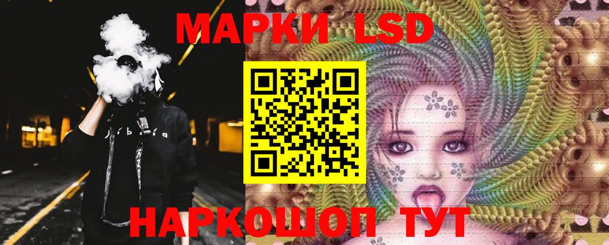 LSD-25 экстази кислота  Вход с VPN  Уфа 