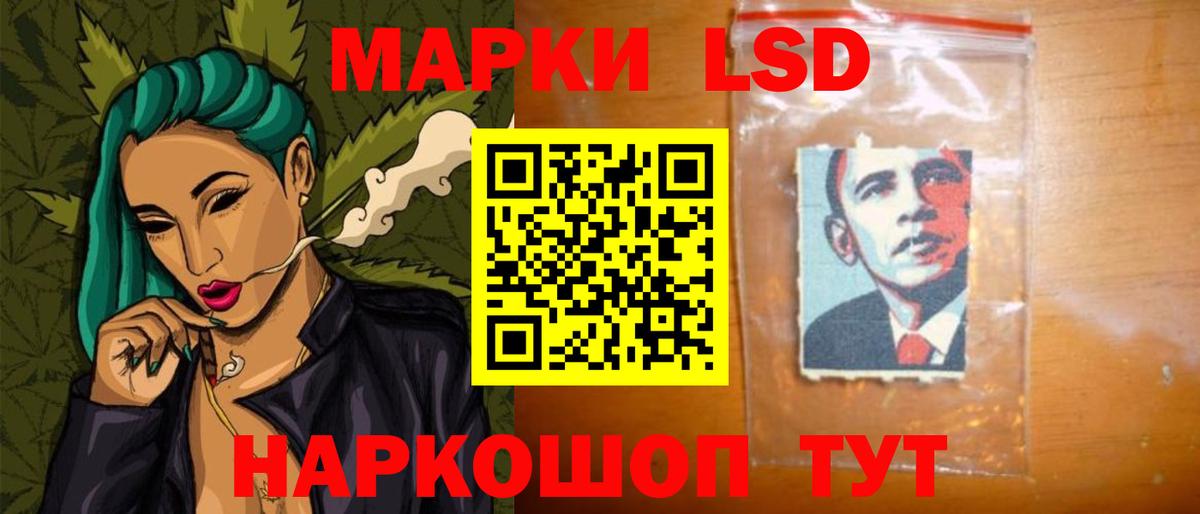 ЛСД экстази ecstasy Уфа