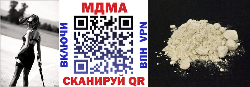 MDMA crystal  Уфа 
