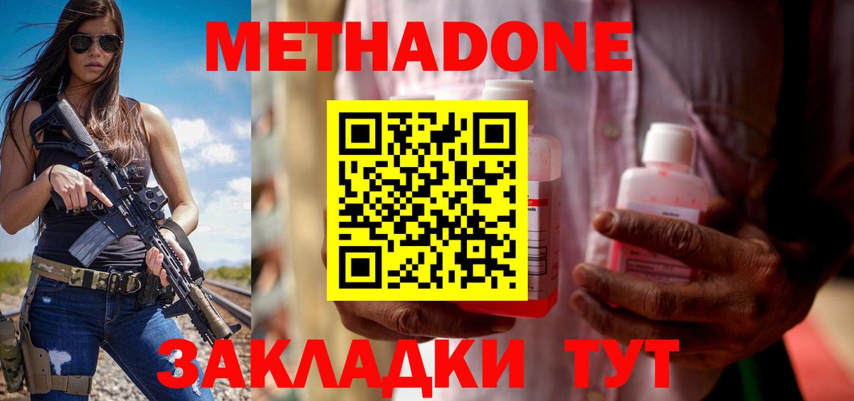 ГЕРОИН  Уфа  Меф МЯУ МЯУ   ГАШИШ  ЭКСТАЗИ  Конопля  A-PVP СК   Вход с VPN  Кокаин  NBOMe 