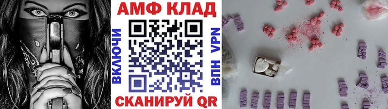 МЕТАМФЕТАМИН витя  KRAKEN ONION  Уфа 