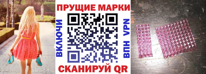KRAKEN вход  Уфа  Марки 25I-NBOMe 1,5мг 