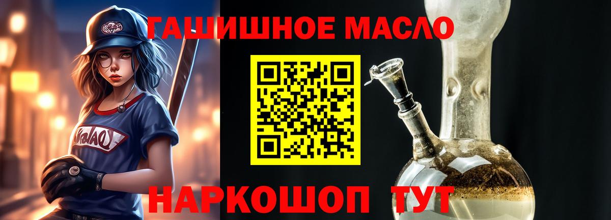 ТГК концентрат Уфа