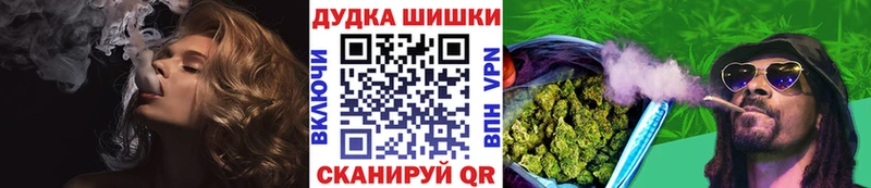 Каннабис семена  hydra ссылки  Уфа  цены  